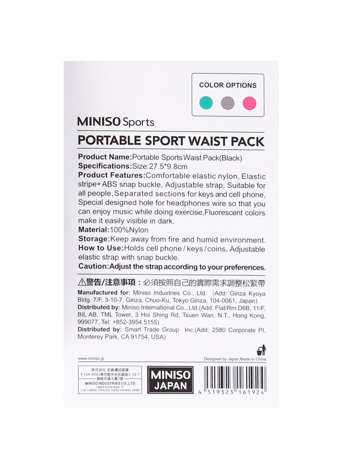 Portable Sports Waist Pack(Black)