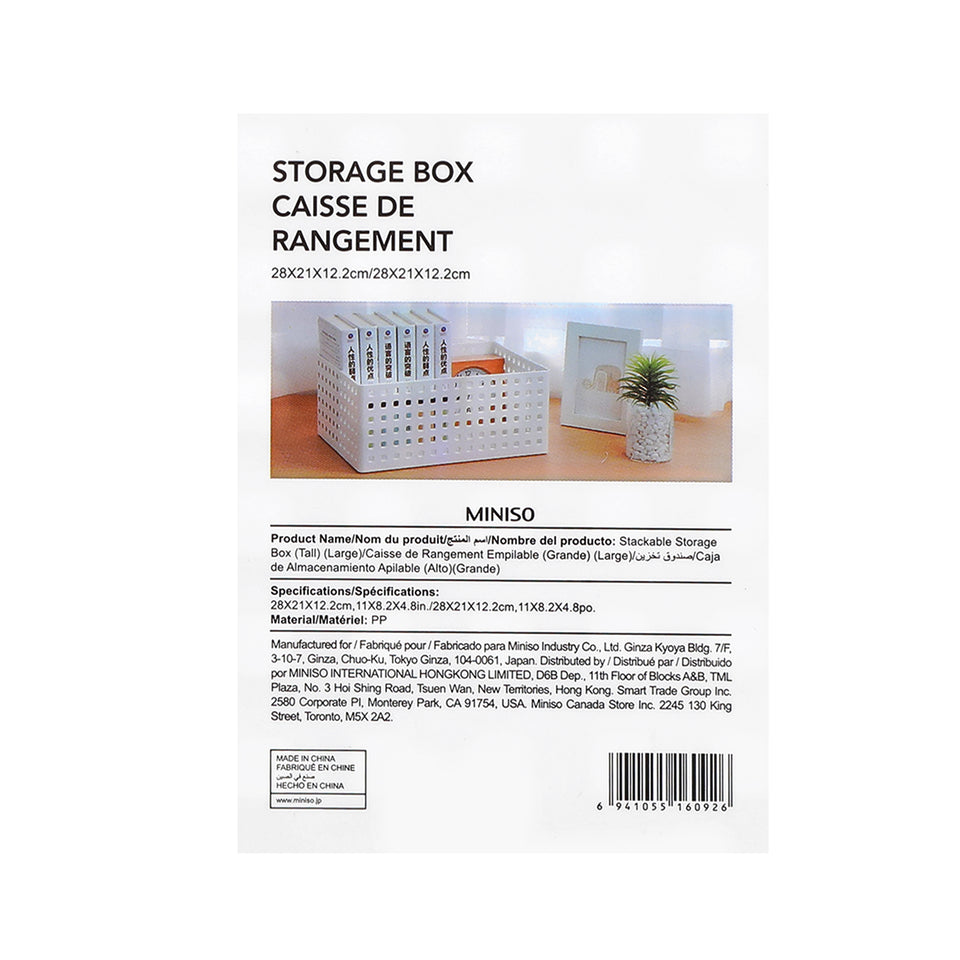 Stackable Storage Box (Tall) (Large)