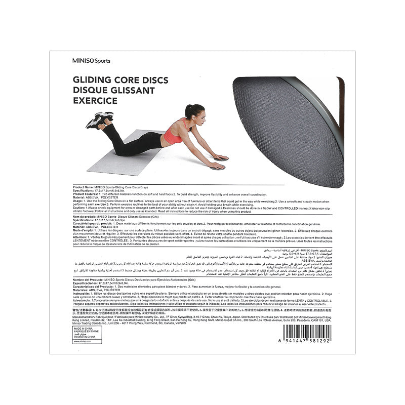 MINISO Sports-Gliding Core Discs (Gray)