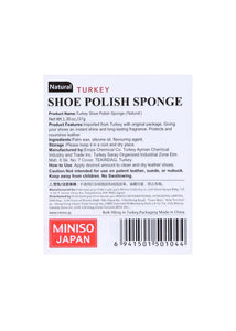 Tukey Shoe Polish Sponge (Natural)