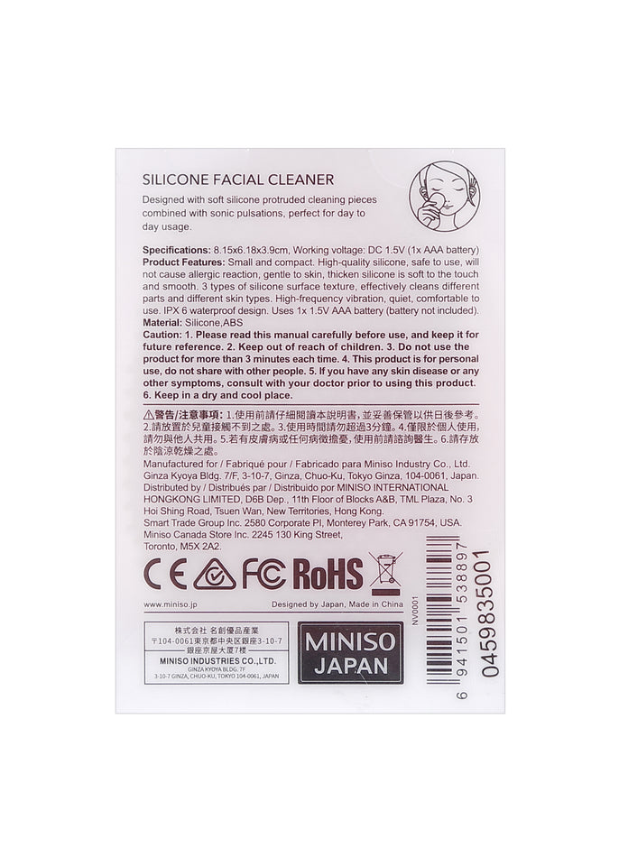 Silicone Facial Cleaner